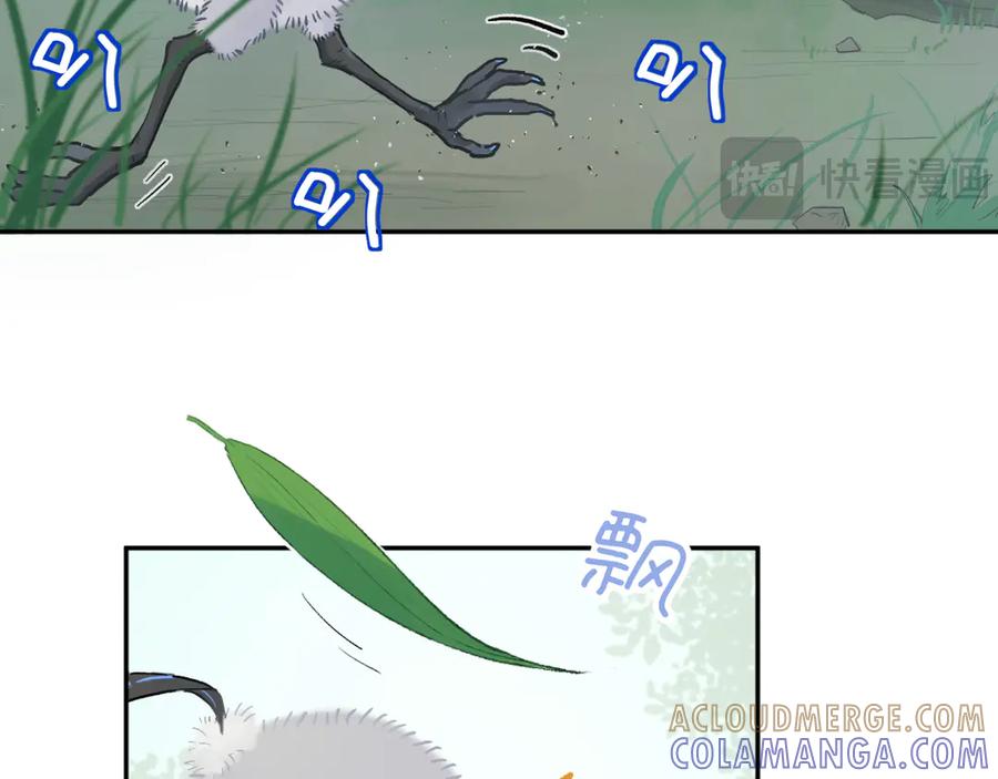 《鹤言虚语》第2话 他回来了 第46页