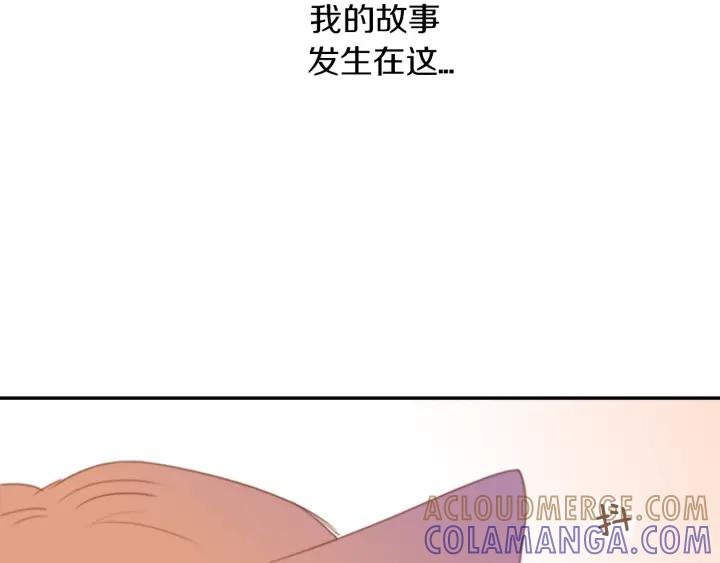 《第3次亲吻》第1话 接吻 第67页