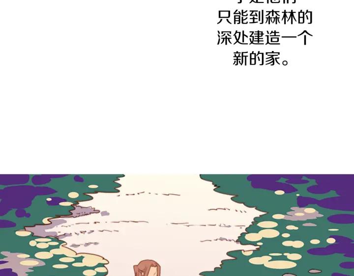 《第3次亲吻》第1话 接吻 第6页
