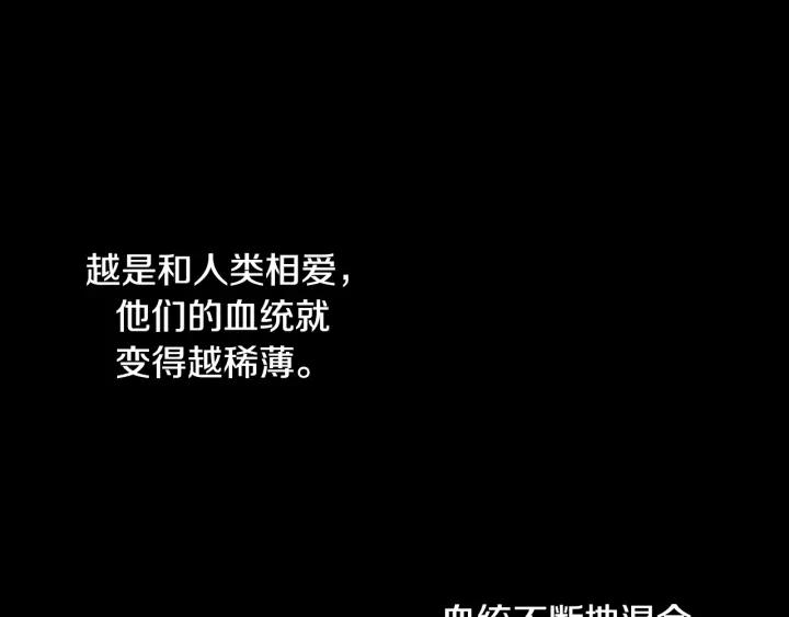 《第3次亲吻》第1话 接吻 第60页