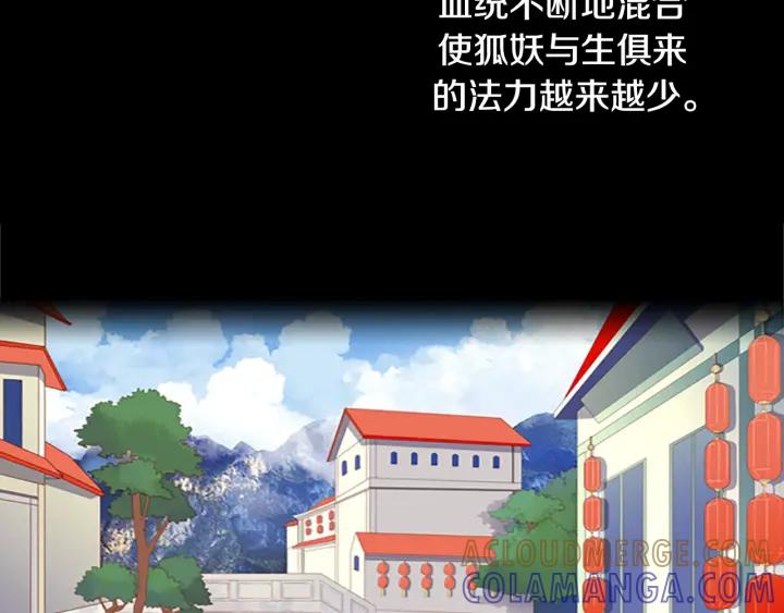 《第3次亲吻》第1话 接吻 第61页