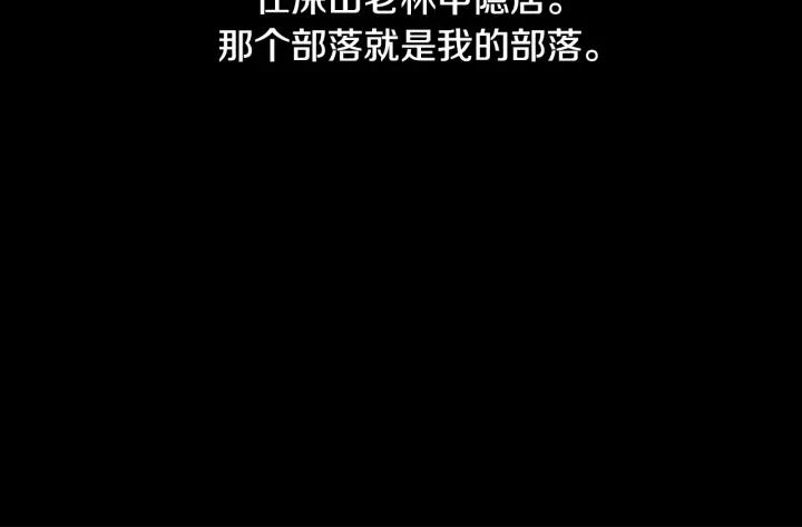 《第3次亲吻》第1话 接吻 第63页