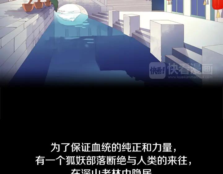 《第3次亲吻》第1话 接吻 第62页