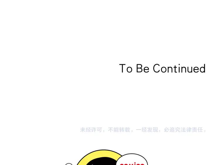 《第3次亲吻》第1话 接吻 第80页