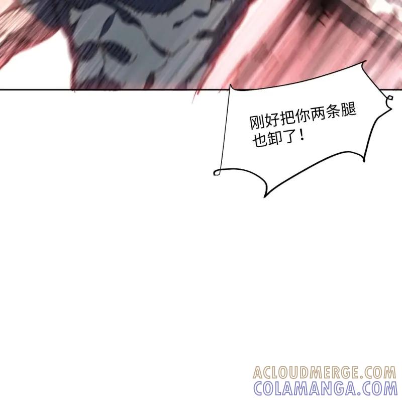 《我真没想当救世主啊！》第26话 25.陈峰是不是知道什么了 第25页