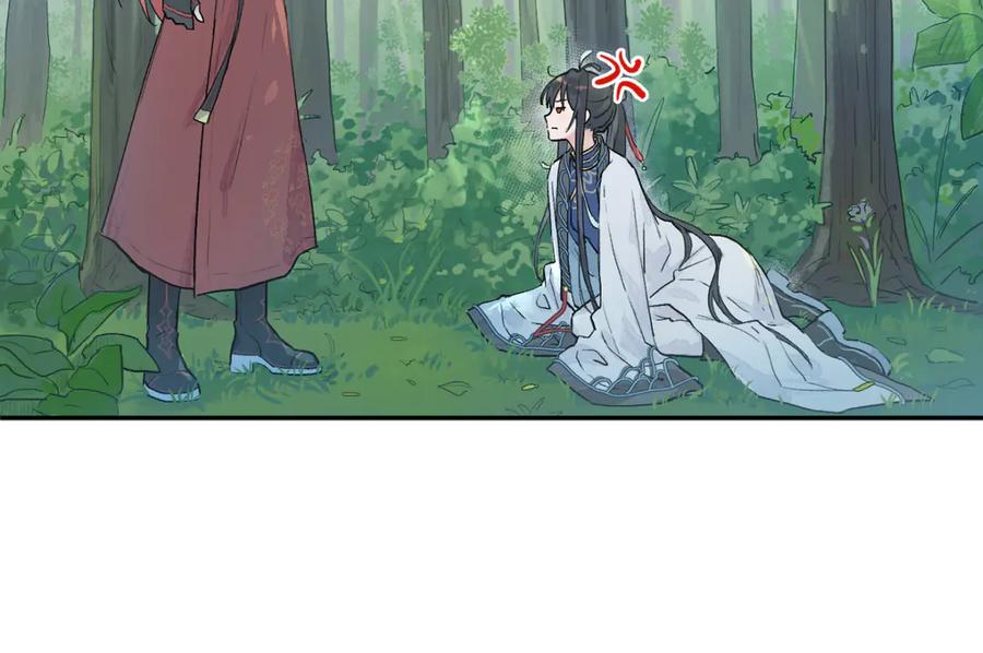 《鹤言虚语》第3话 还给我 第62页