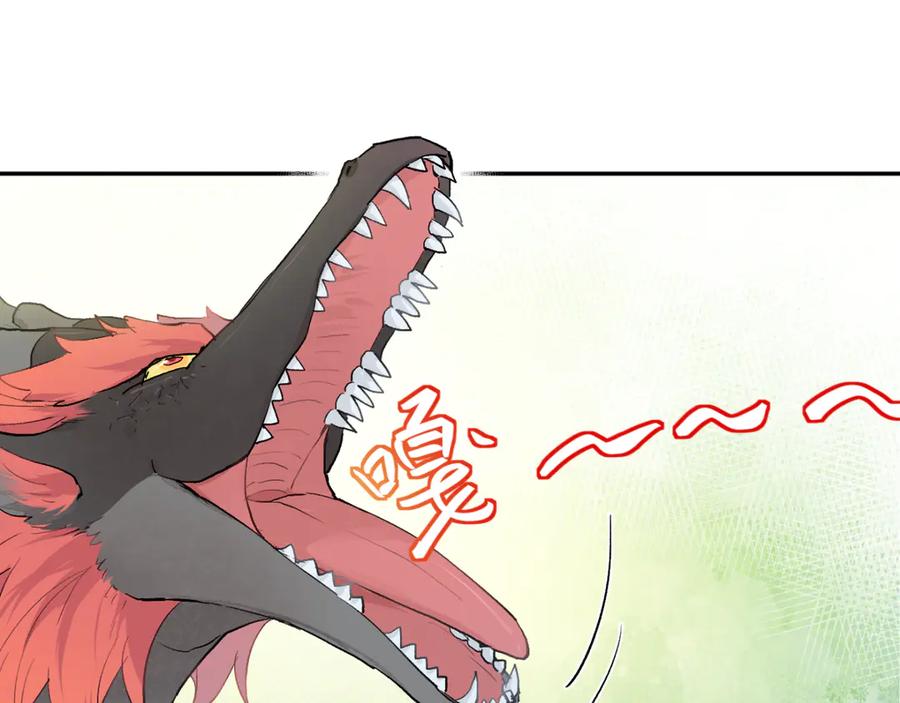 《鹤言虚语》第3话 还给我 第29页