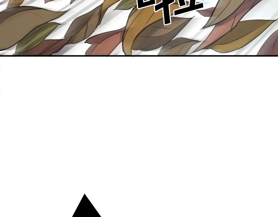 《重生不死尊》第3话 大练邪功 第83页