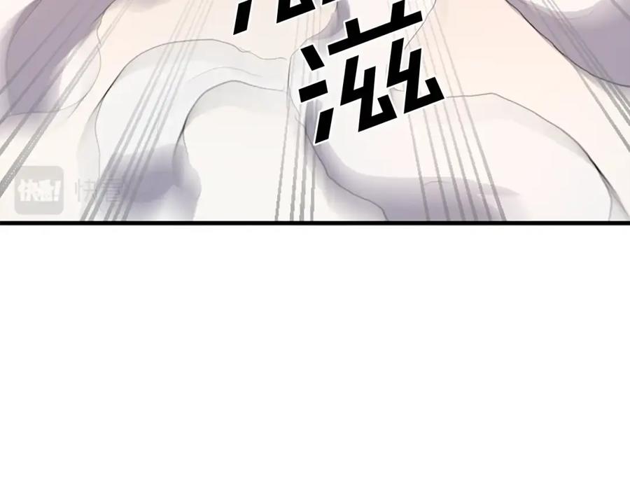 《重生不死尊》第3话 大练邪功 第26页