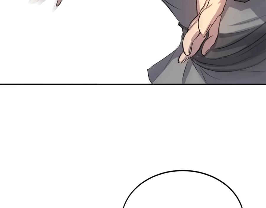 《重生不死尊》第3话 大练邪功 第98页