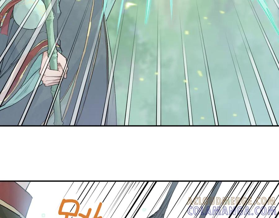 《鹤言虚语》第3话 还给我 第43页