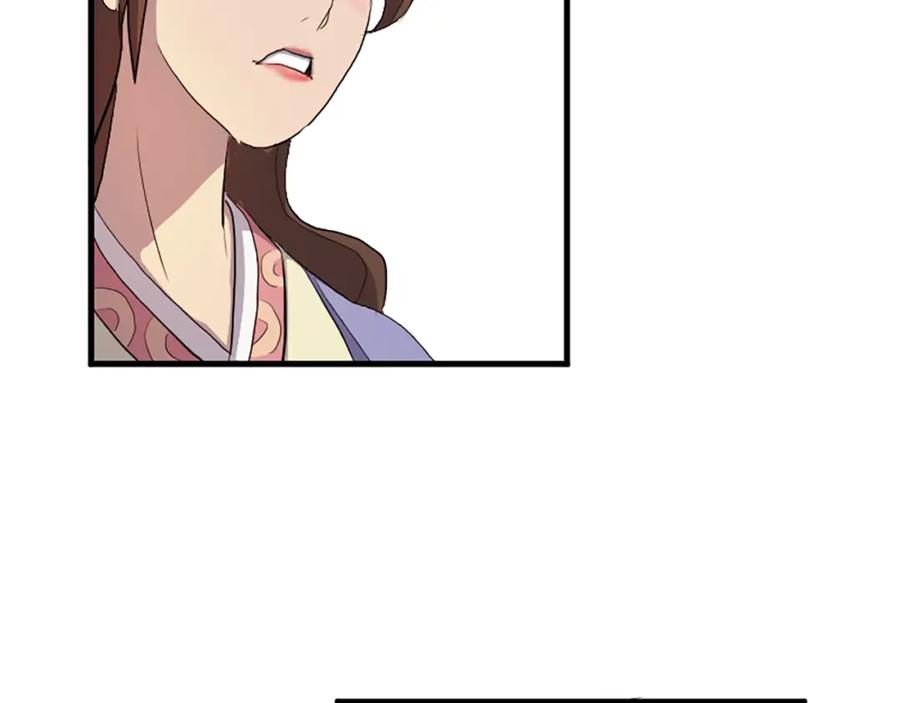 《重生不死尊》第3话 大练邪功 第56页