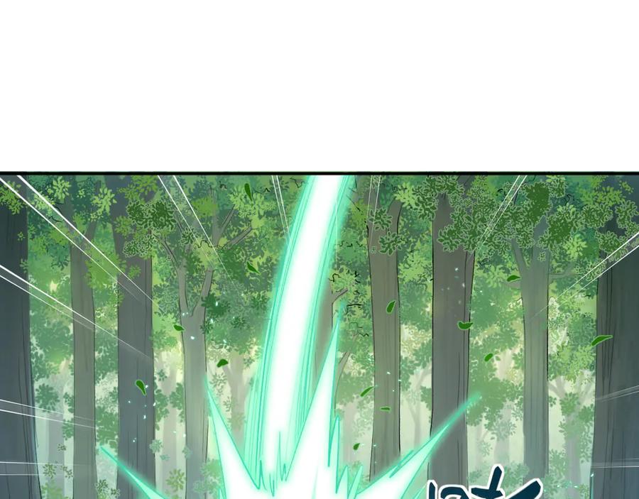 《鹤言虚语》第3话 还给我 第50页
