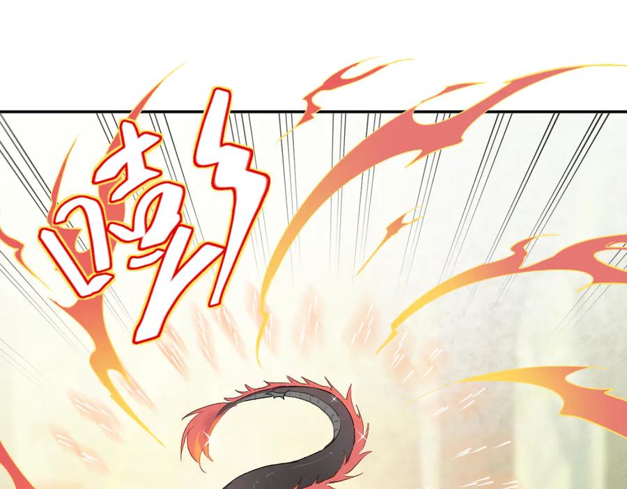 《鹤言虚语》第3话 还给我 第15页