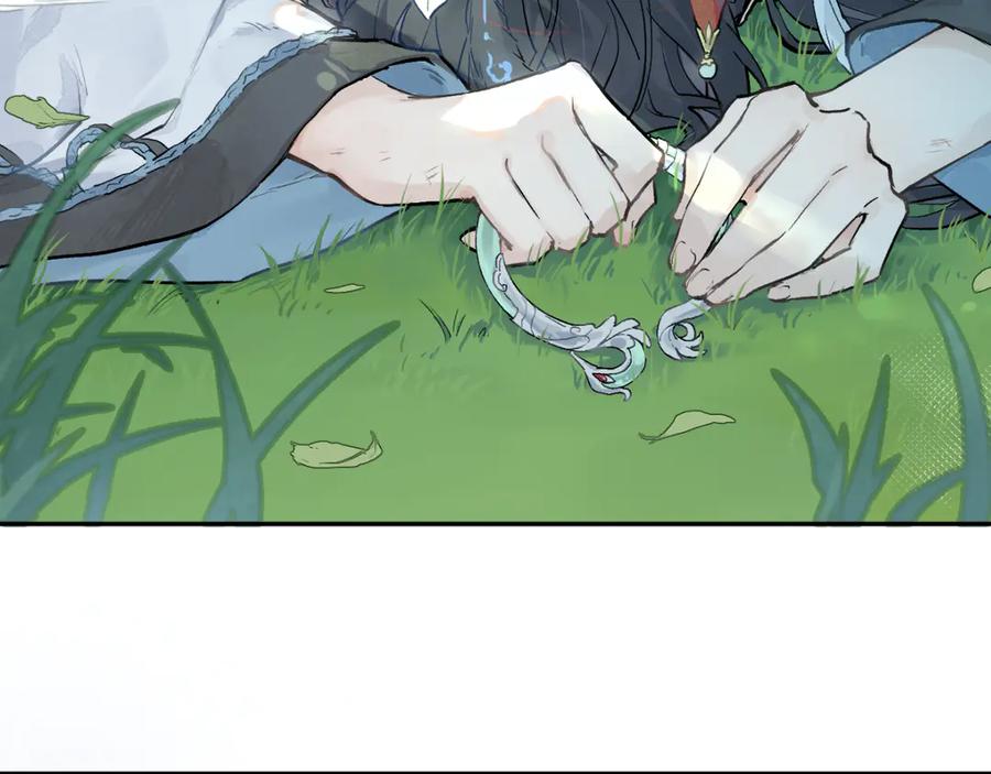 《鹤言虚语》第3话 还给我 第53页
