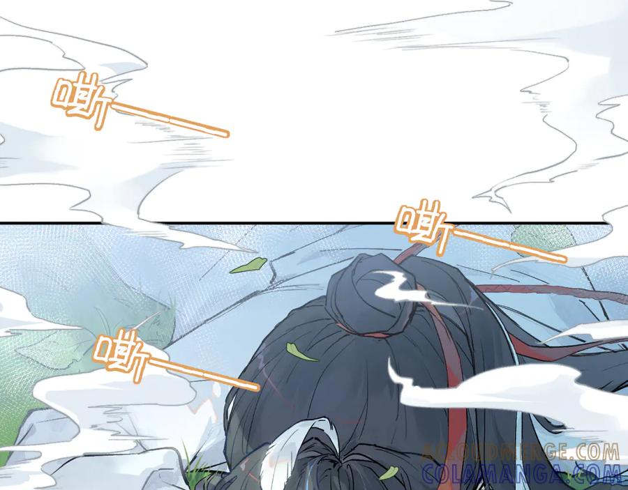 《鹤言虚语》第3话 还给我 第52页