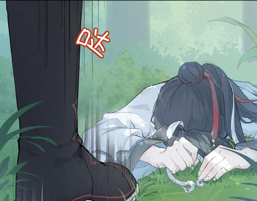 《鹤言虚语》第3话 还给我 第54页
