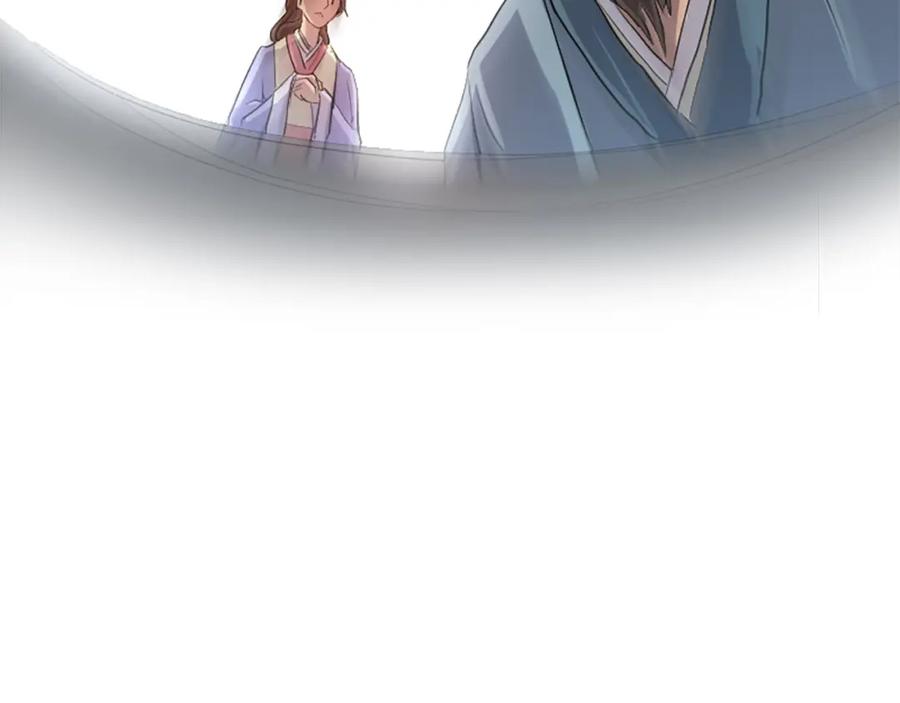 《重生不死尊》第3话 大练邪功 第43页
