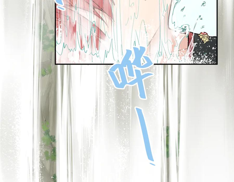 《鹤言虚语》第4话 啊，完了！ 第62页