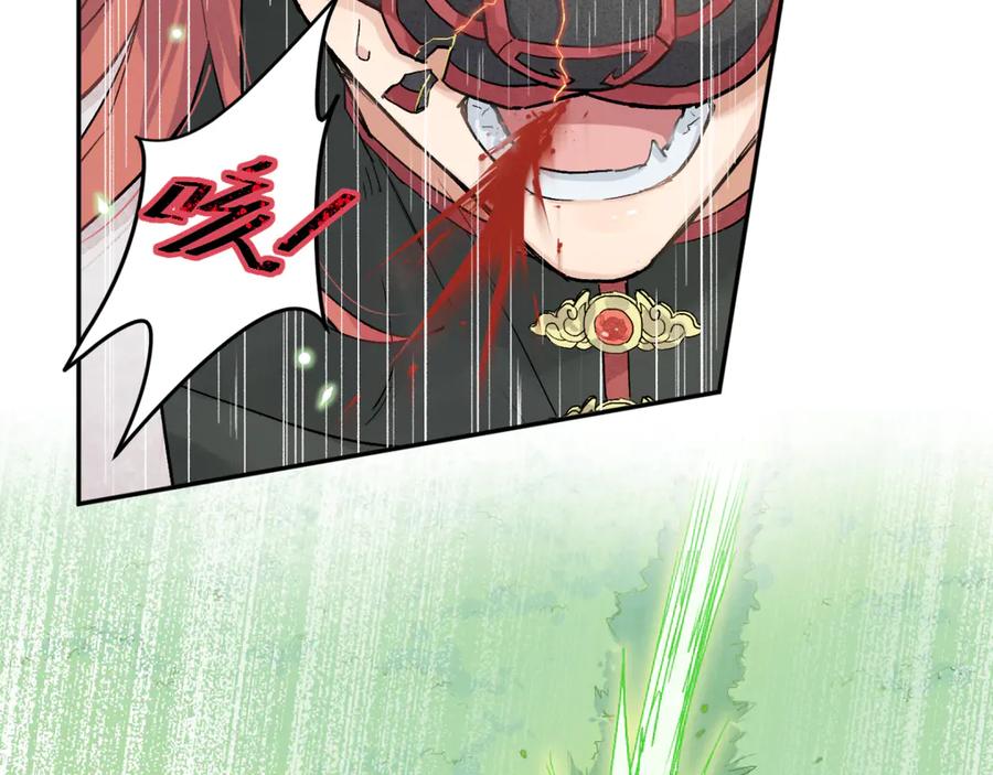《鹤言虚语》第4话 啊，完了！ 第51页