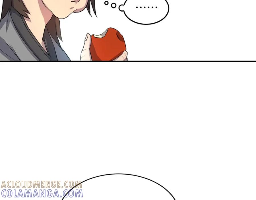 《重生不死尊》第4话 暗中相助 第4页