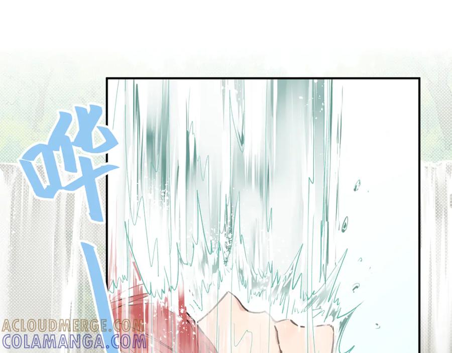 《鹤言虚语》第4话 啊，完了！ 第61页