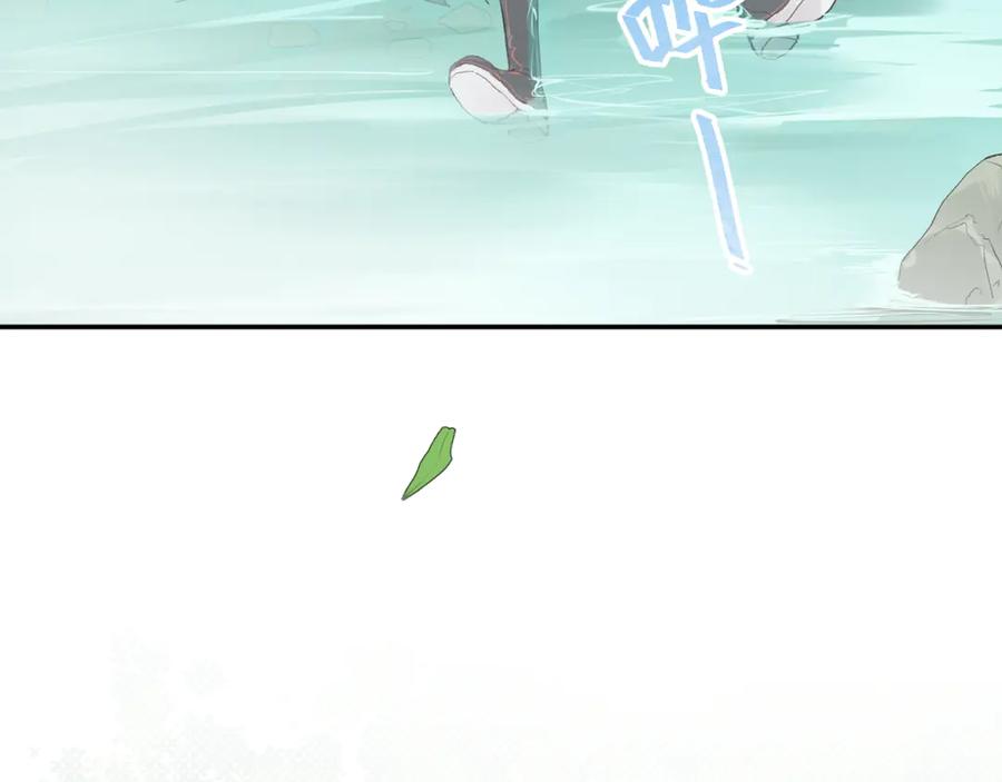 《鹤言虚语》第4话 啊，完了！ 第64页