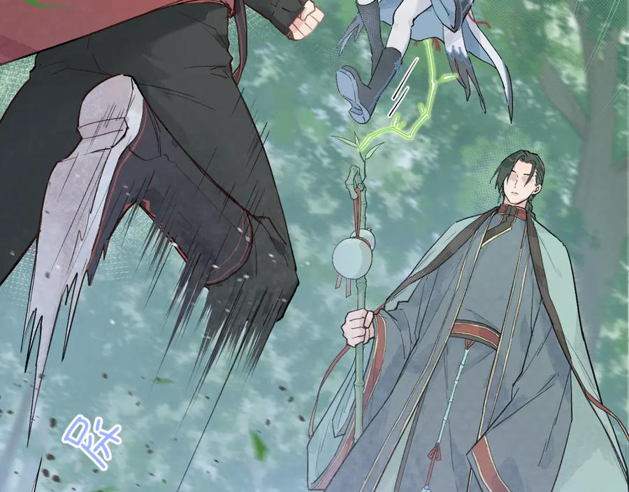 《鹤言虚语》第4话 啊，完了！ 第42页
