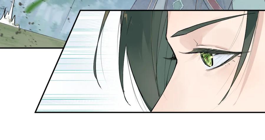《鹤言虚语》第4话 啊，完了！ 第43页