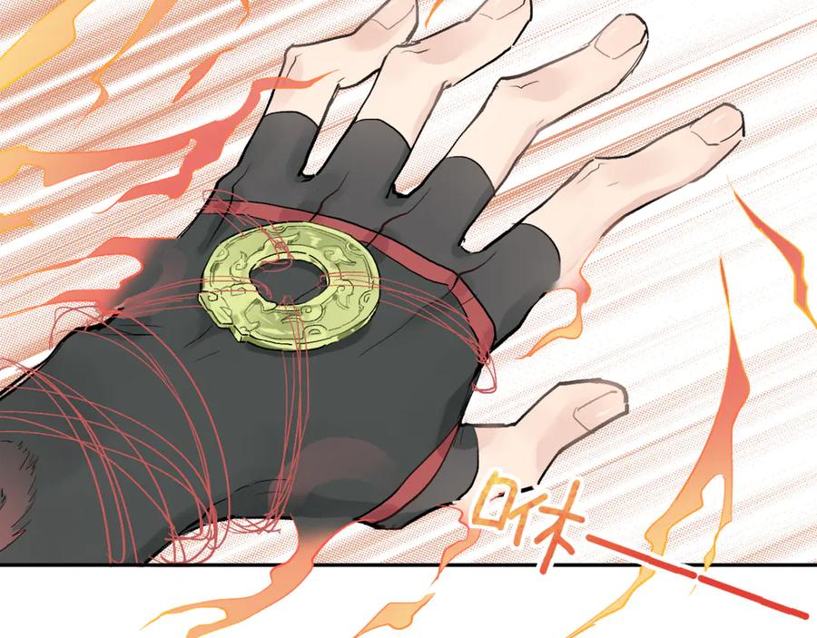 《鹤言虚语》第4话 啊，完了！ 第34页