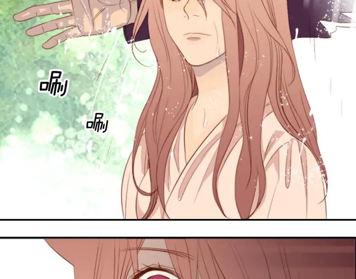 《第3次亲吻》第3话 人类 第62页