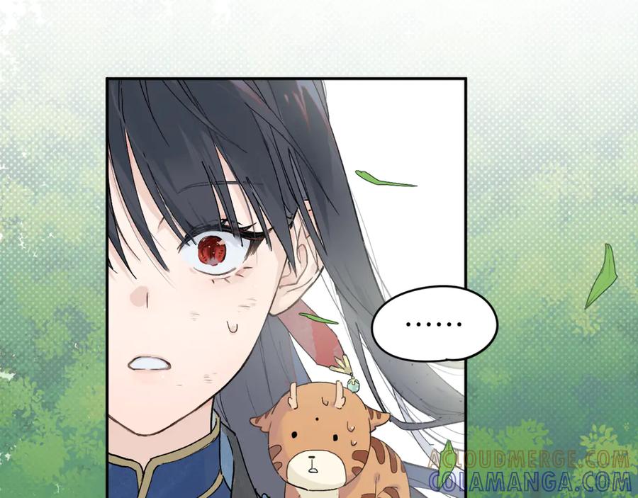 《鹤言虚语》第4话 啊，完了！ 第65页