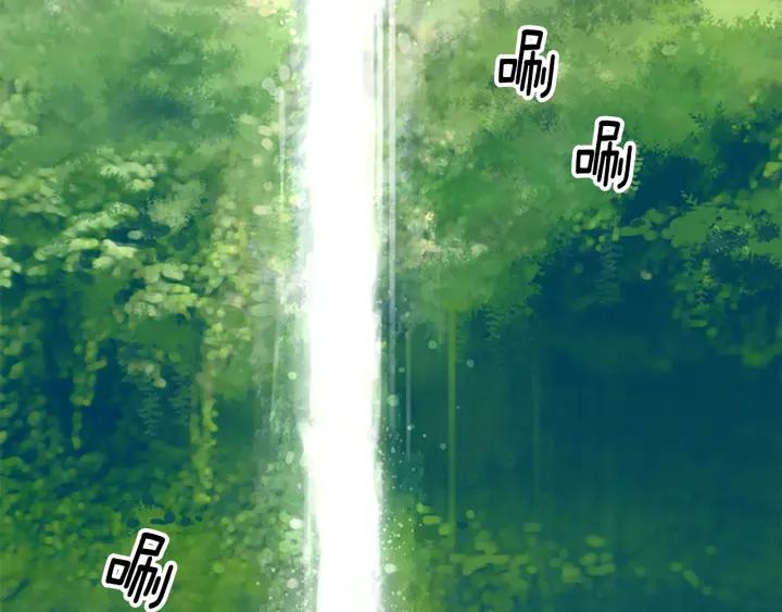 《第3次亲吻》第3话 人类 第44页