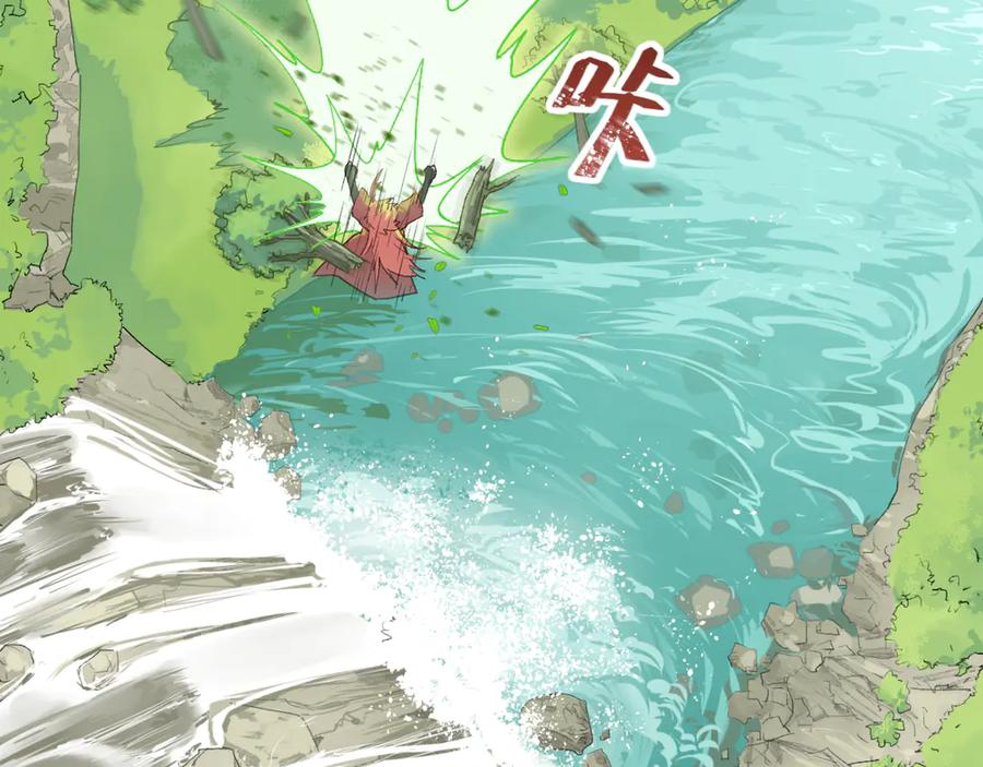 《鹤言虚语》第4话 啊，完了！ 第55页