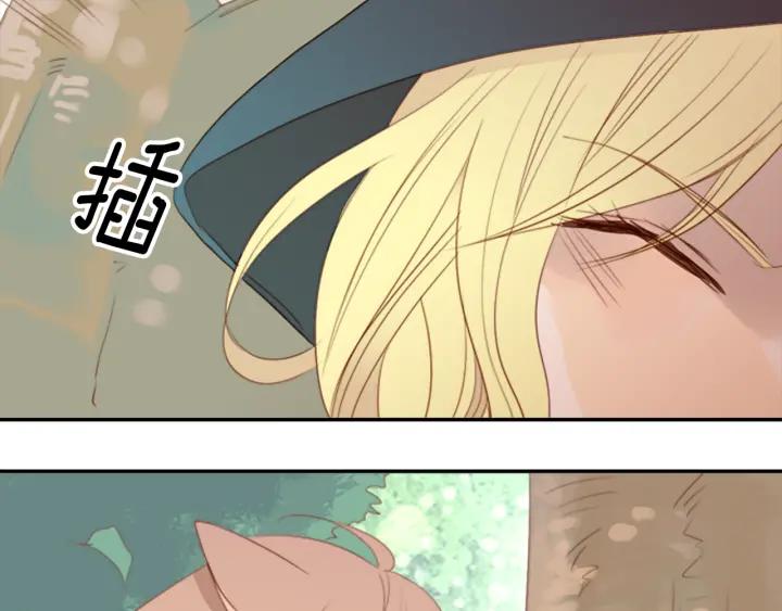 《第3次亲吻》第3话 人类 第81页