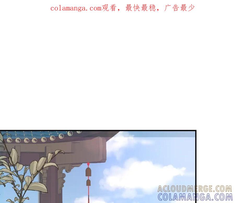 《重生不死尊》第4话 暗中相助 第1页