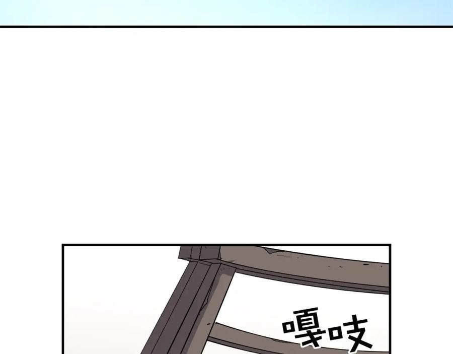 《重生不死尊》第4话 暗中相助 第56页