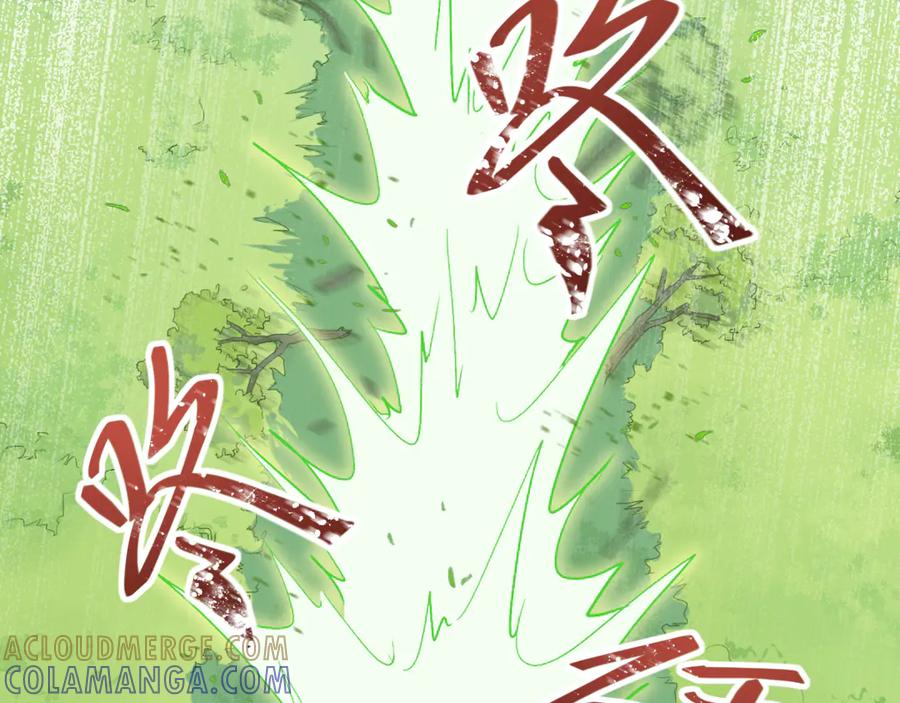 《鹤言虚语》第4话 啊，完了！ 第53页