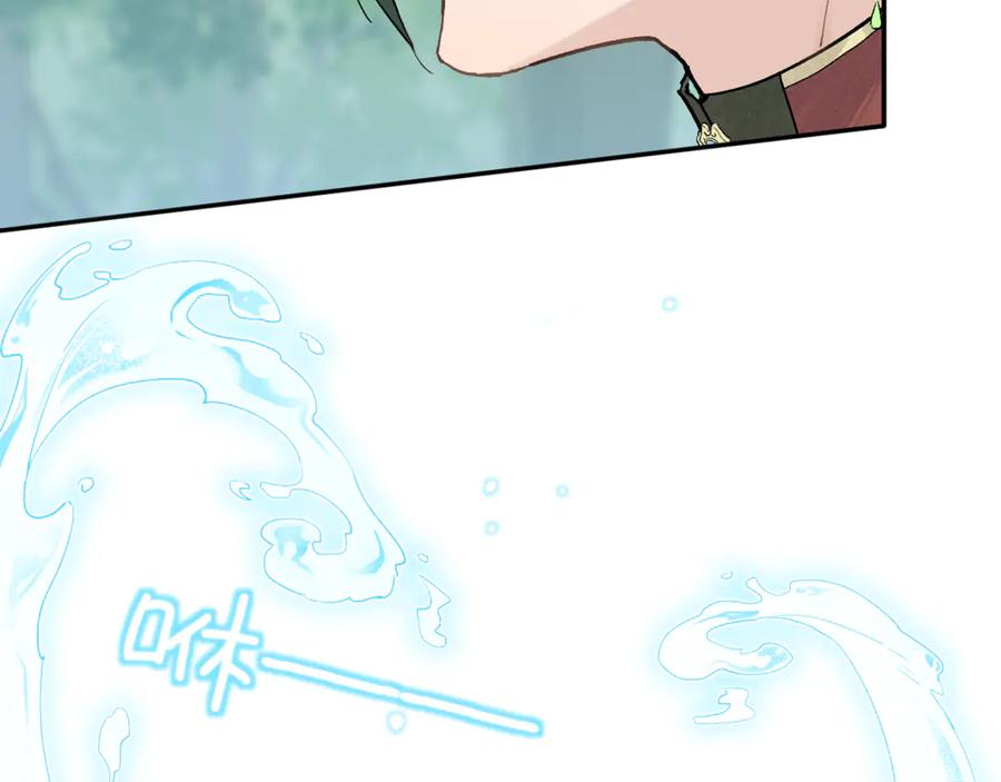 《鹤言虚语》第4话 啊，完了！ 第79页