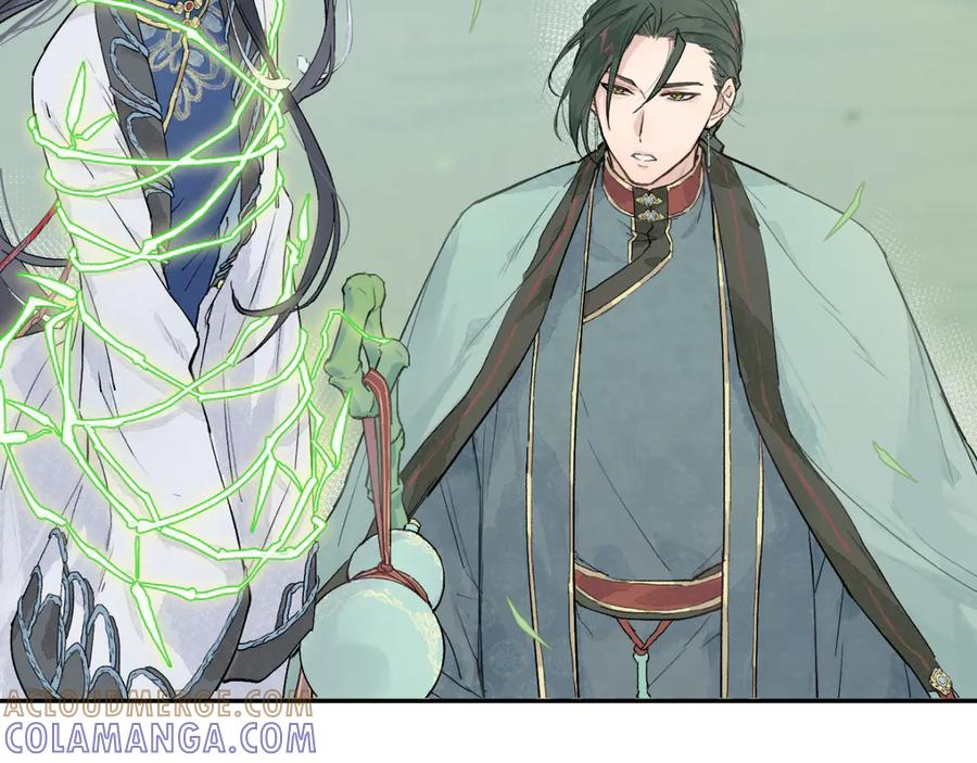 《鹤言虚语》第4话 啊，完了！ 第69页