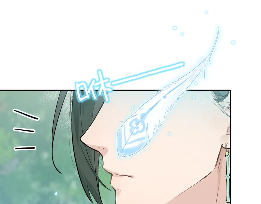 《鹤言虚语》第4话 啊，完了！ 第78页