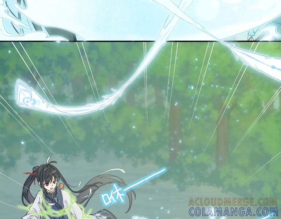《鹤言虚语》第4话 啊，完了！ 第81页