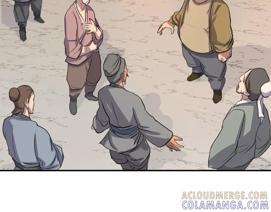 《重生不死尊》第4话 暗中相助 第40页