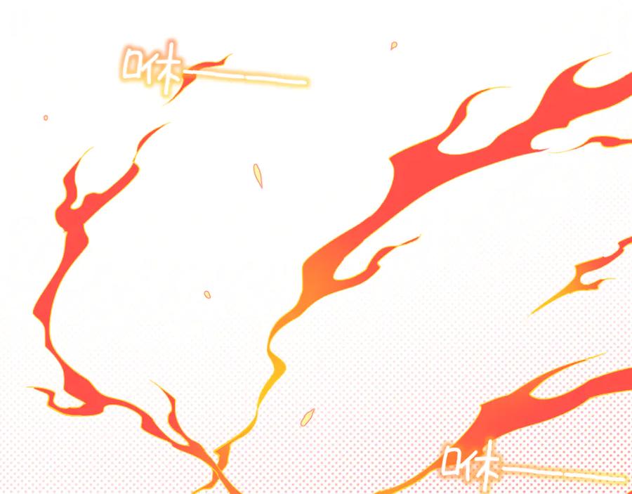 《鹤言虚语》第5话 末玖和鸭鸭 第124页