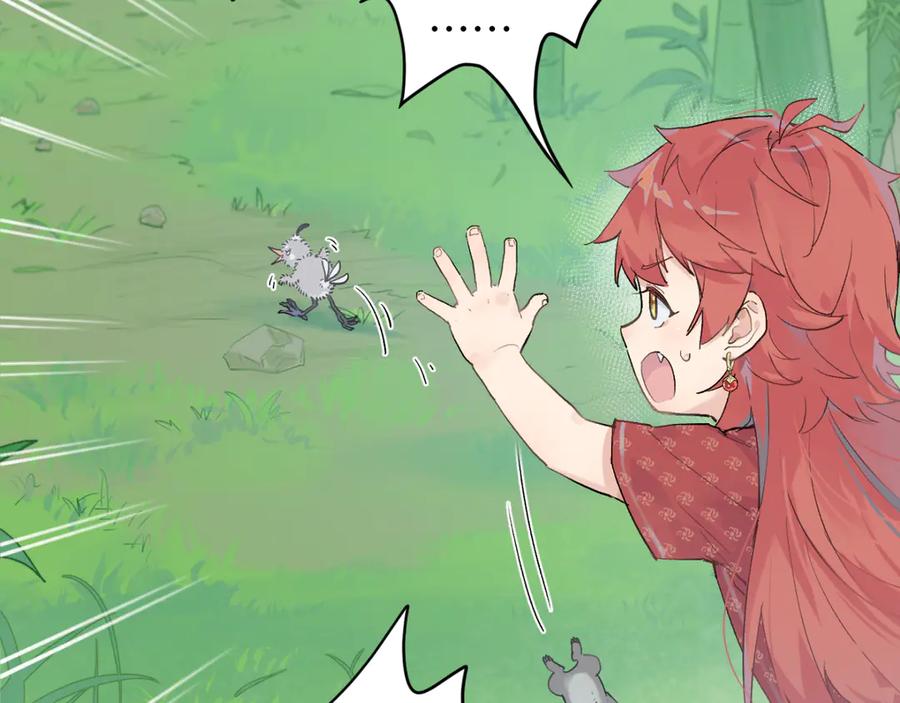 《鹤言虚语》第5话 末玖和鸭鸭 第50页