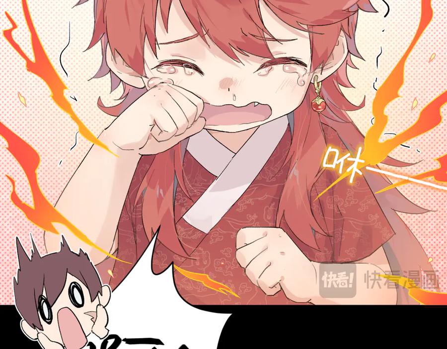 《鹤言虚语》第5话 末玖和鸭鸭 第127页