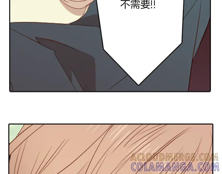 《第3次亲吻》第4话 韩与塞西尔 第16页