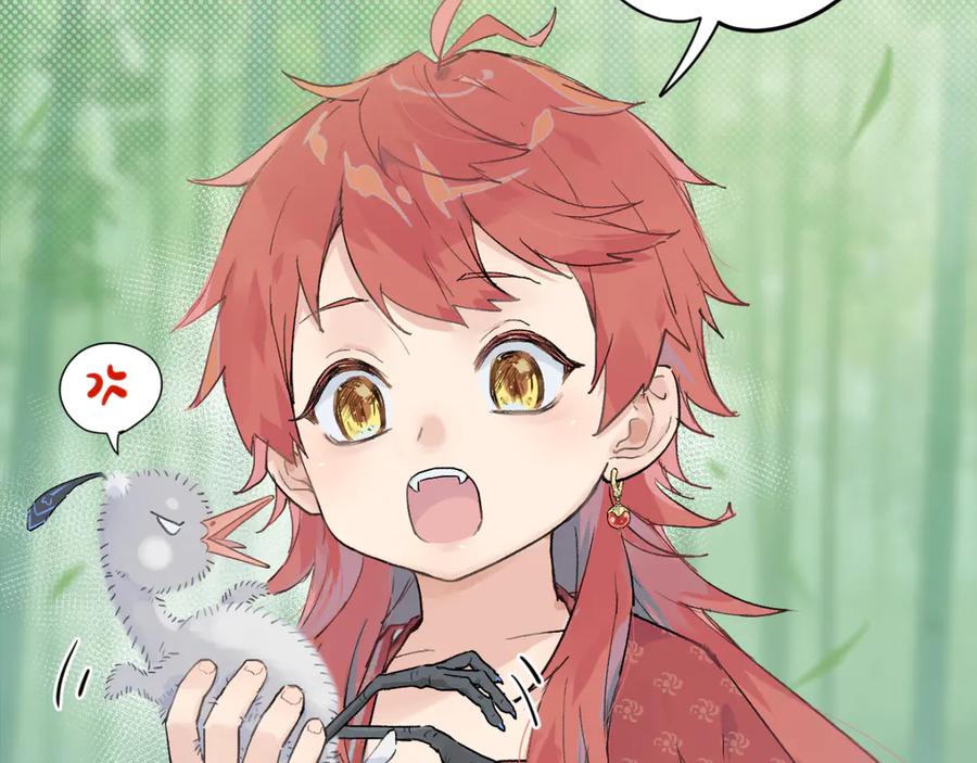 《鹤言虚语》第5话 末玖和鸭鸭 第55页