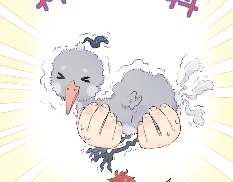 《鹤言虚语》第5话 末玖和鸭鸭 第106页