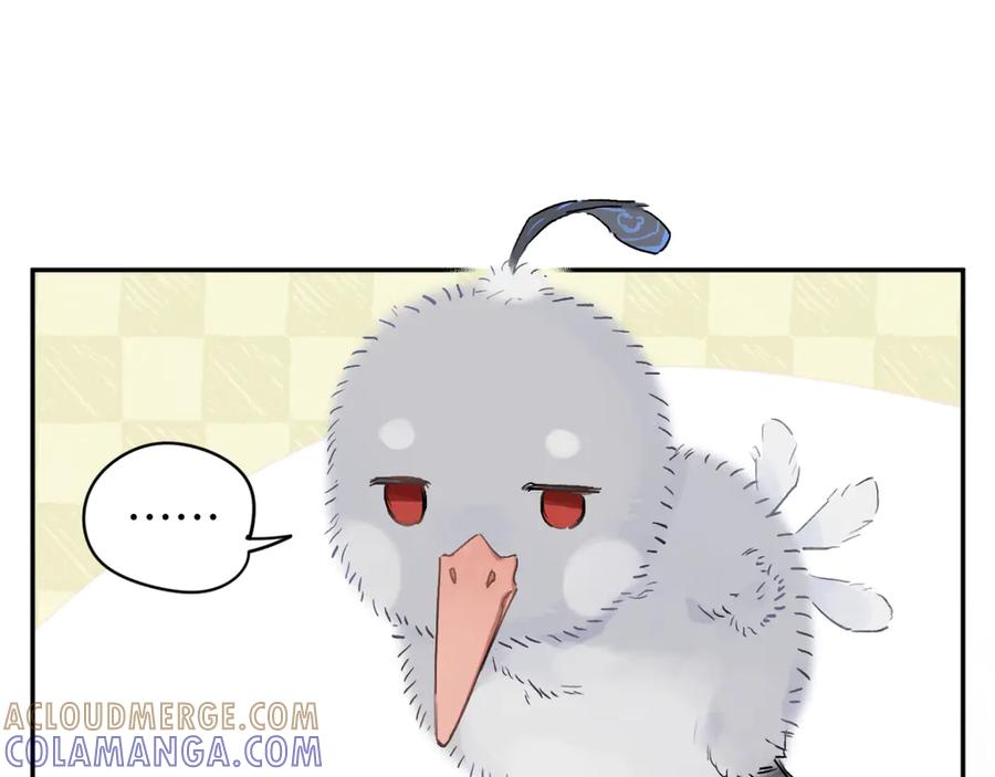 《鹤言虚语》第5话 末玖和鸭鸭 第149页
